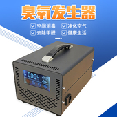 小型式 氧发生器消毒氧消毒除味除养殖场氧
