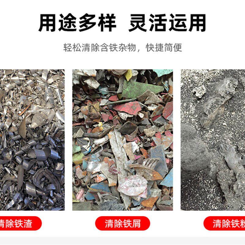 吸铁棒磁力棒强磁捡拾器磁铁磁棒铁锈理器强力手持磁铁棒