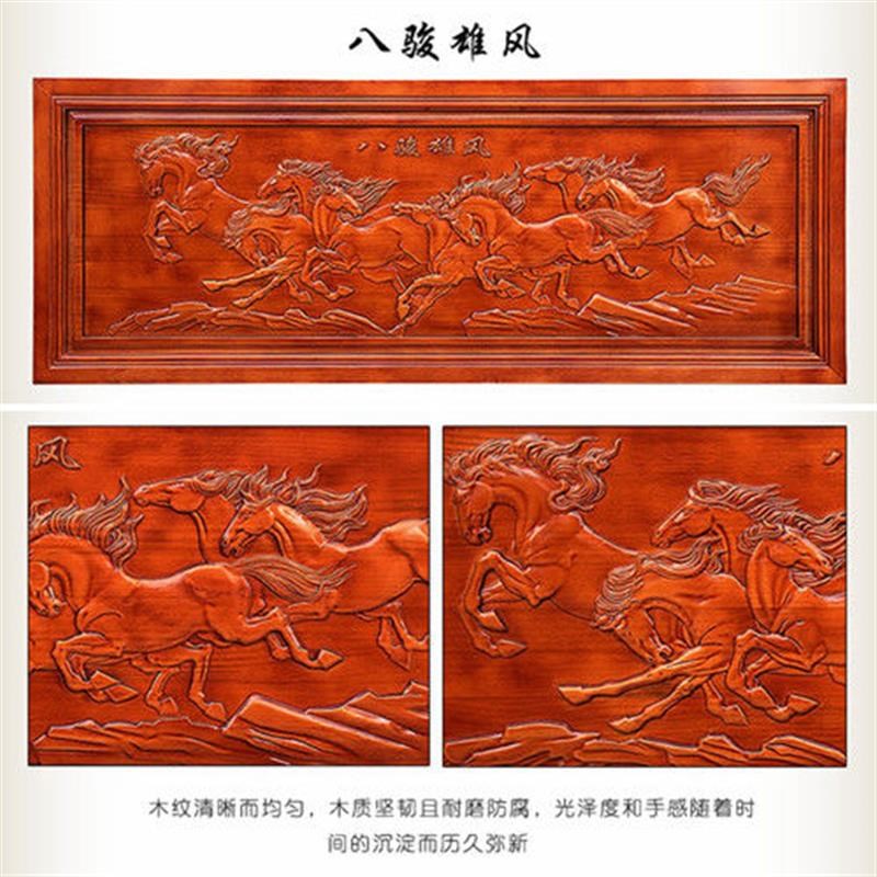 东阳木雕屏风挂件长方形横屏实木雕刻牌匾浮雕客厅饰画壁挂