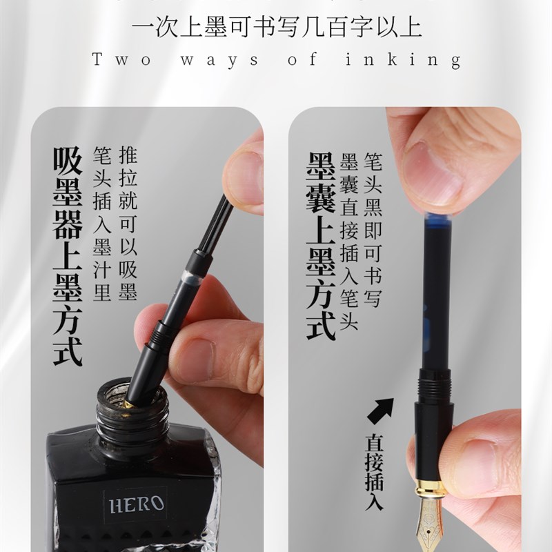 英雄钢笔式毛笔书法小楷行书软笔狼毫软笔瘦金体秀丽笔初学者软笔