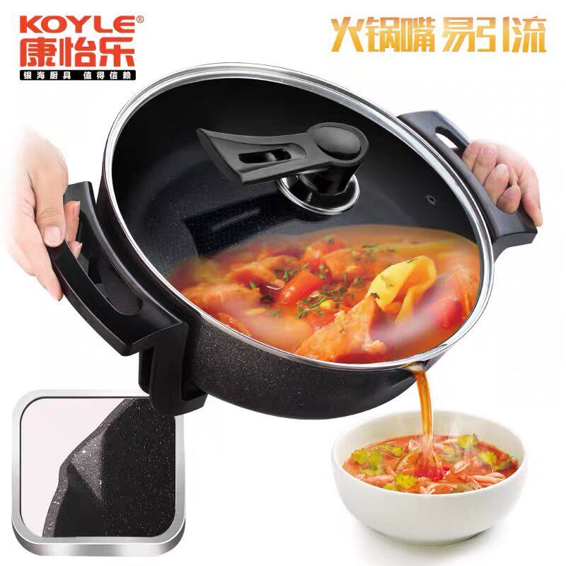 康怡乐电火锅麦饭石粘锅家用锅煎煮一体电煮锅烤肉火锅,厨房/烹饪用具,火锅,淘宝优惠券,粉丝福利购,淘宝优惠卷