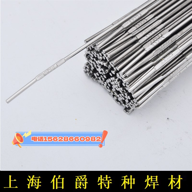 ER2205 ER2209 ER2507 ER2594双相不锈钢焊丝 气保氩弧焊丝实心