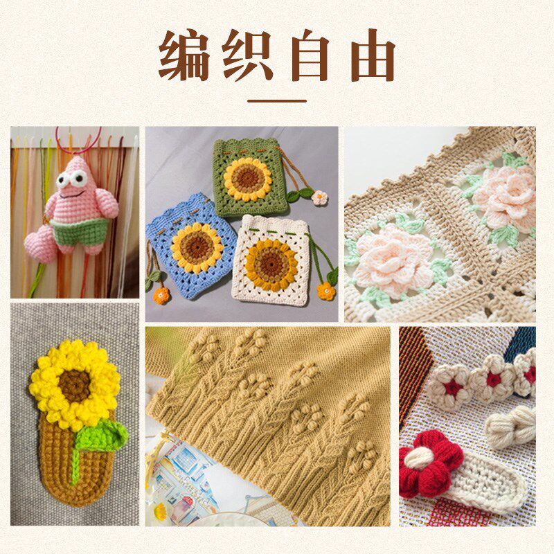 七针坊梨木手钩针代针手工钩钩玩偶毛线勾针