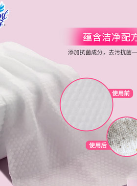 仙子驱尘氏静电除尘湿巾拖地巾布洁净抗菌湿拖巾