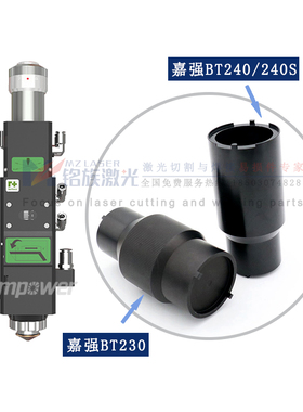光纤激光切割头聚焦准直镜片拆卸工具嘉强ool万顺兴拆镜扳手