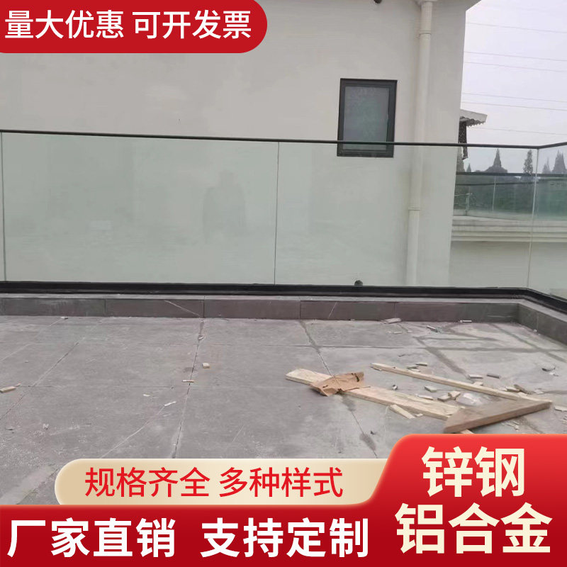 阳台栏杆别墅围栏锌钢喷塑栏杆铝合金室外园栅栏防护栏