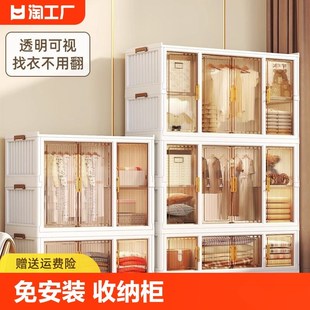 宝宝衣柜儿童整理箱婴儿小衣橱塑料家用P零食收纳储物柜简 免安装
