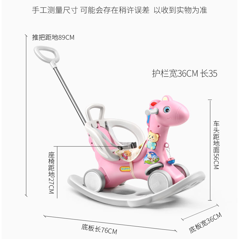 儿童木马二合一音乐摇马宝宝塑料大号摇摇马滑行两用