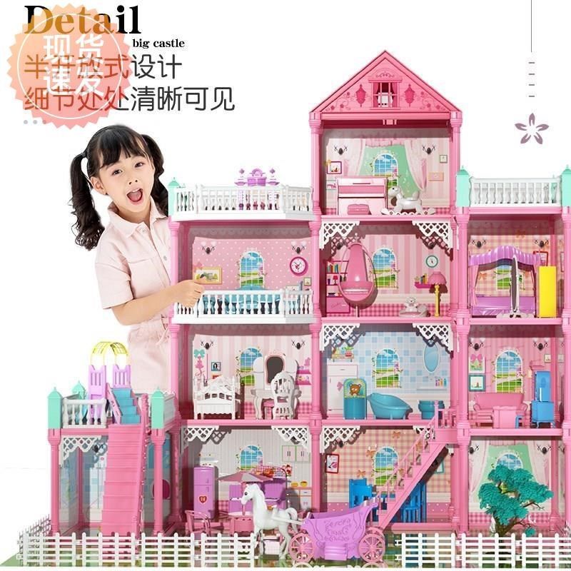 娃娃屋大型别墅超大迷你房子巴比公娃娃屋超大城堡公屋
