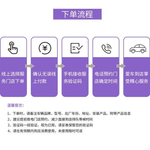 帮养辆补胎服务含动平衡(单条)工时费 蘑菇钉补胎