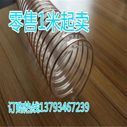 环保设备木屑颗粒吸粉尘输送抽耐低温加厚镀铜钢丝管