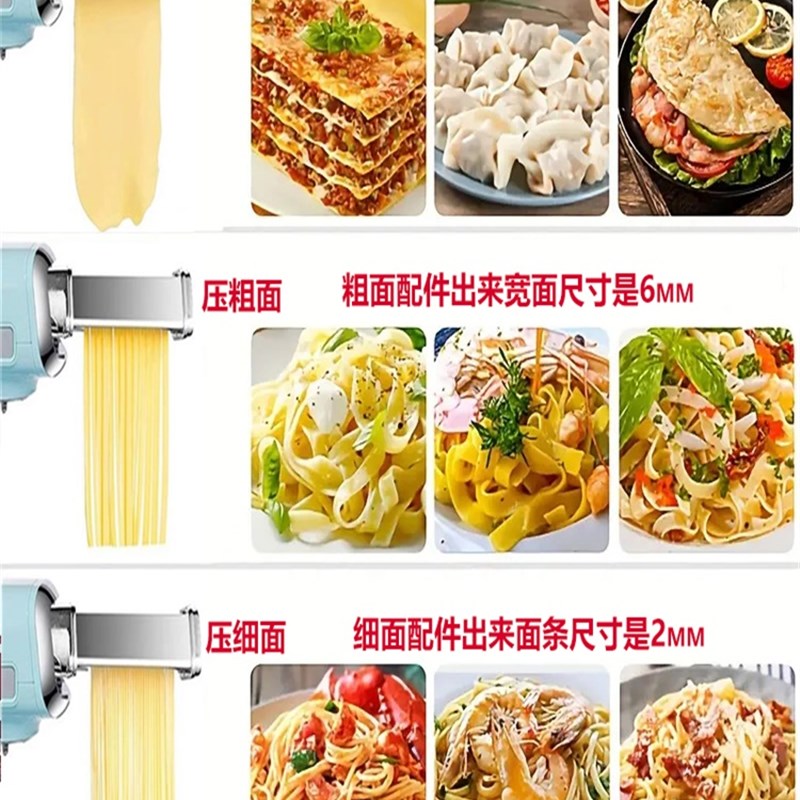 适配海氏压面7777海氏厨师机绞肉灌肠切面条装