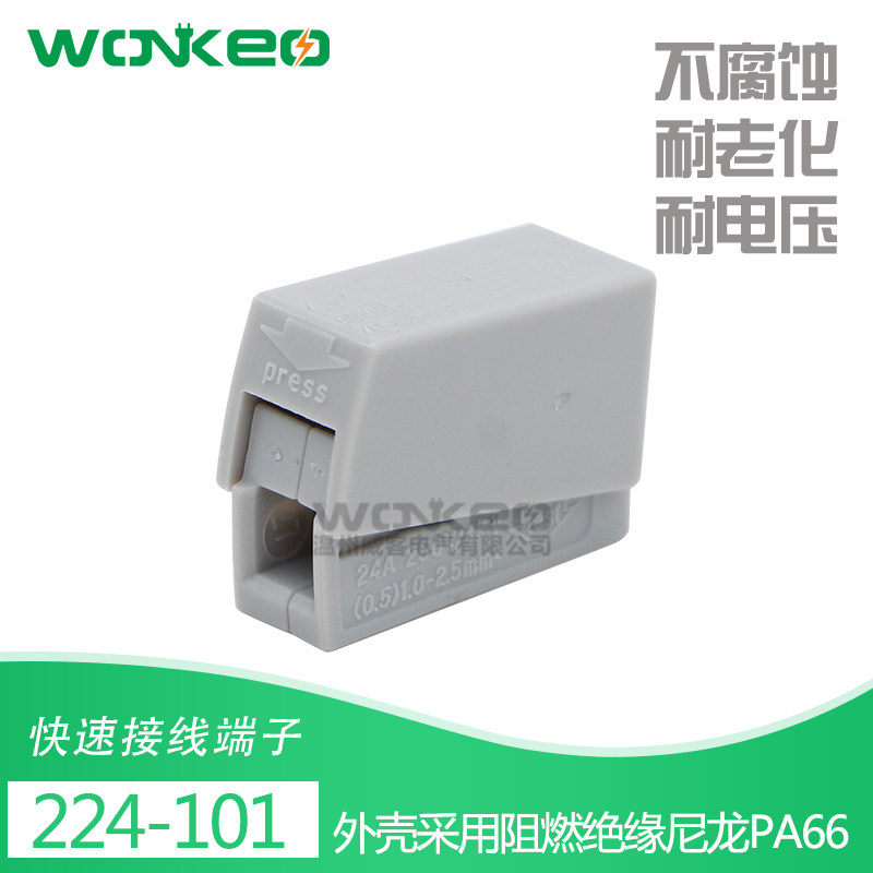 灯具建筑接线端子一盒只 快速分并线器接头电线,电子/电工,接线端子,淘宝优惠券,粉丝福利购,淘宝优惠卷