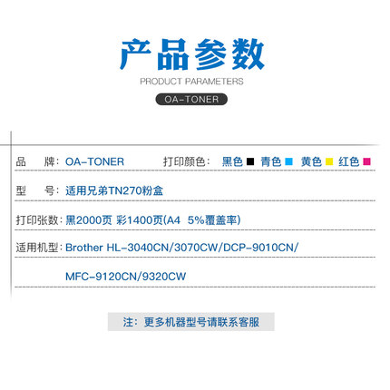 适用兄弟TN2粉盒HLN W D9彩色碳粉MFn 92打印机复印机复合机粉盒