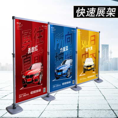 加厚铝合金快速布展快展展架广告屏风背景架展板板展示架快展架