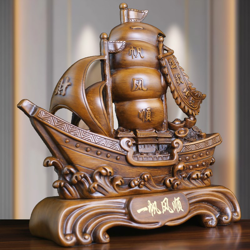 一帆风顺帆船摆件业乔迁礼品办公室桌电视酒柜家居客厅招财装饰