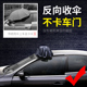 反向伞男晴雨两用全自动车用反向伞女车载抗风防反弹雨伞