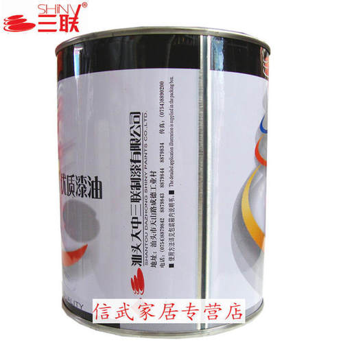 硝基漆手扫漆 家具门栏杆白色黑色亚光油漆 低味木器亮漆