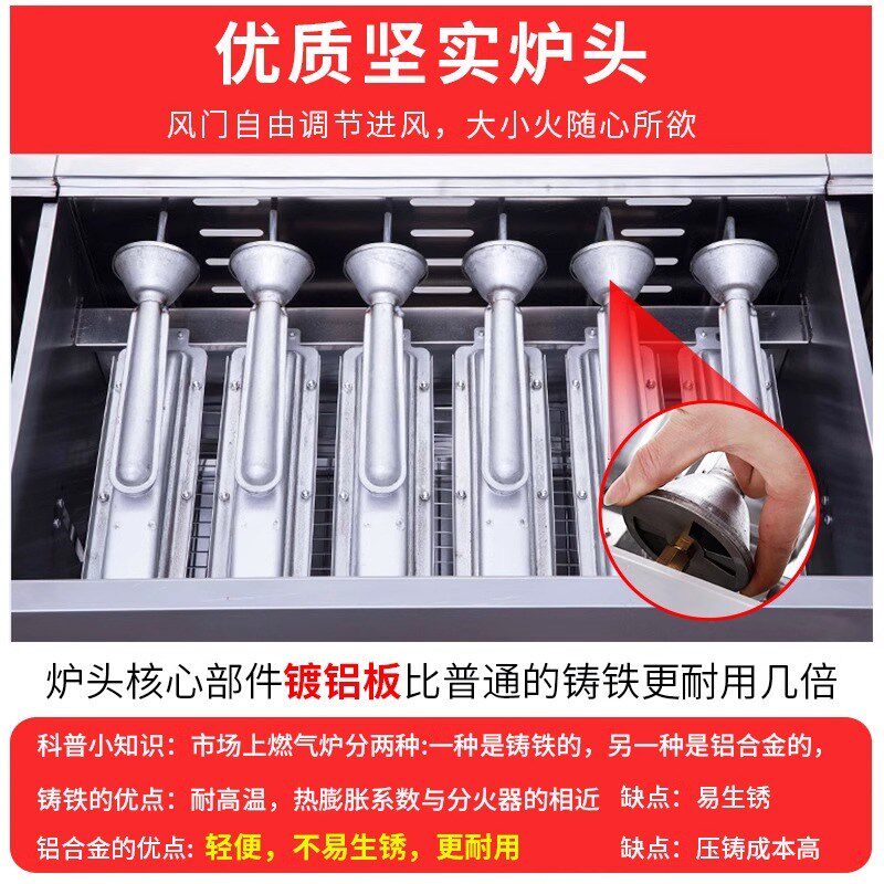 商用燃气面火炉红外线升降烤炉烤鱼烤生蚝猪蹄带熄保面火炉