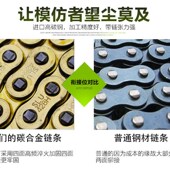 五洋苯田摩车锋朗链条链轮装 零 链盘牙盘提速改装