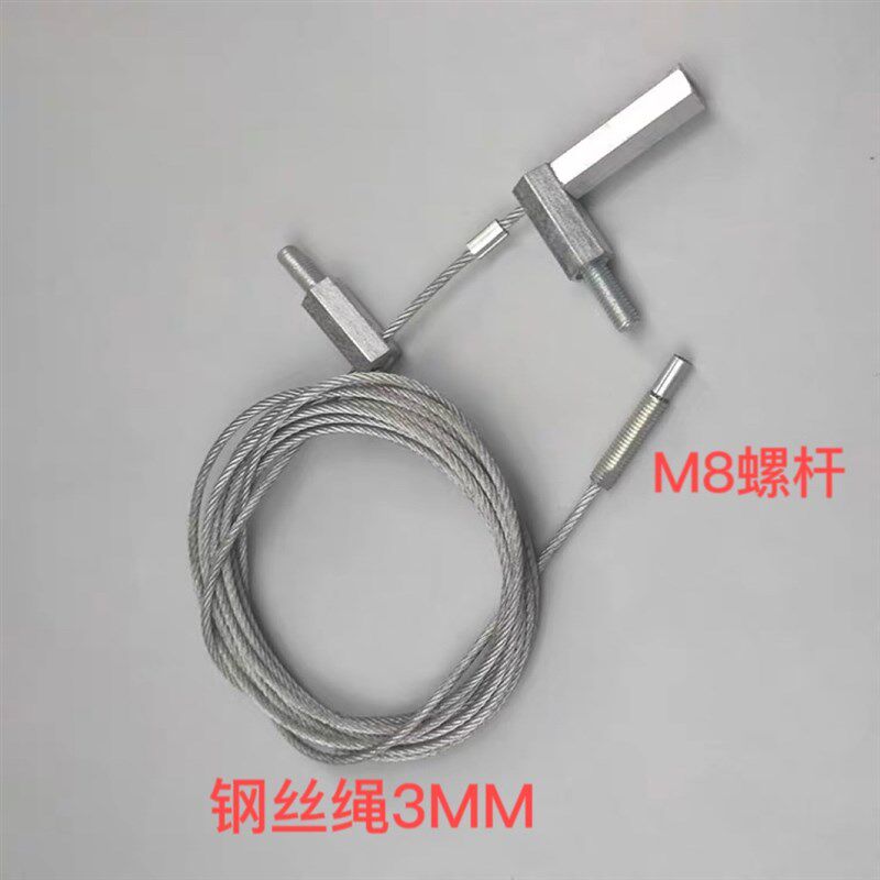 奥的斯轿门门绳轿门动钢丝绳钢丝绳组件