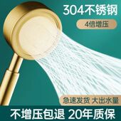 增压超强大加压晒头洗澡浴霸沐浴莲蓬头
