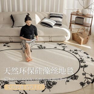 秋冬异形客厅地毯轻奢高级风复古卧室家用沙发茶U几防污防水地垫