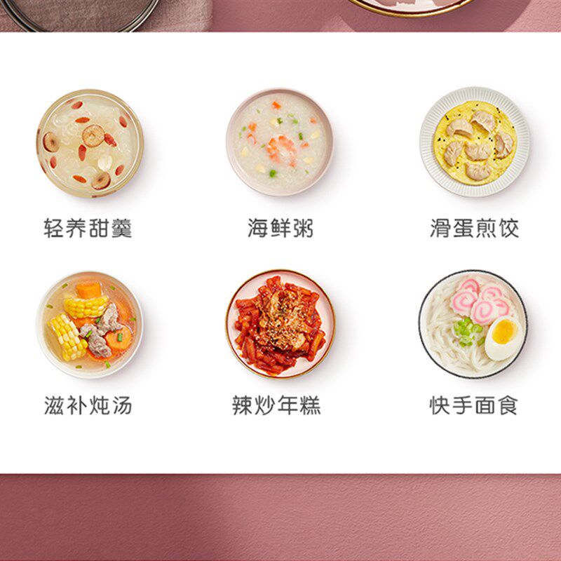 天际小型电煮锅学生锅快速煮泡面粘锅迷你电火锅小功率