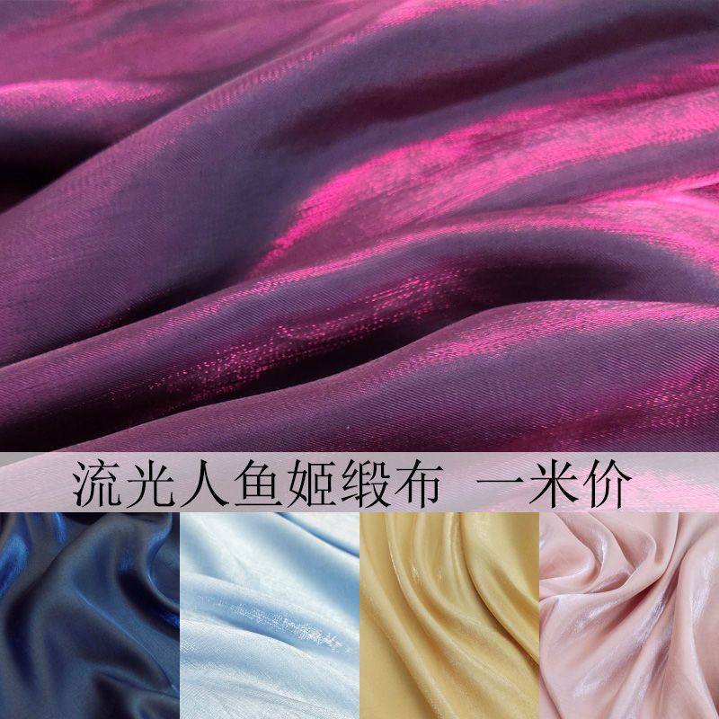 推荐琉璃丝缎渐层面料 缎面汉服礼服傣族衬衫式洋装亮面娃衣布料d