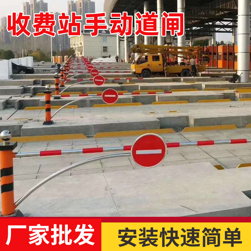 高速公路交通标志牌标志杆小区门禁起落杆挡车道闸杆手动栏杆机器