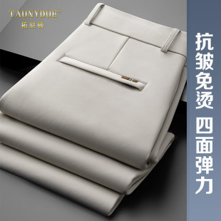 裤 商务垂顺弹力宽松直筒西裤 免烫男中年爸爸秋季 春秋休闲裤 子 男士