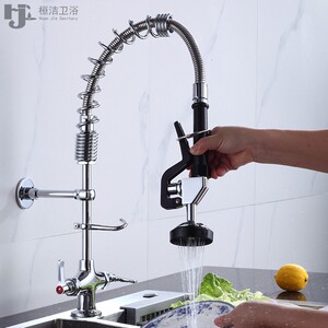 桓洁卫浴水阀冷热混水多功能弹簧伸缩抽拉厨房酒店菜盆水槽水龙头