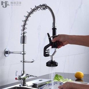 桓洁卫浴水阀冷热混水多功能弹簧伸缩抽拉厨房酒店菜盆水槽水龙头