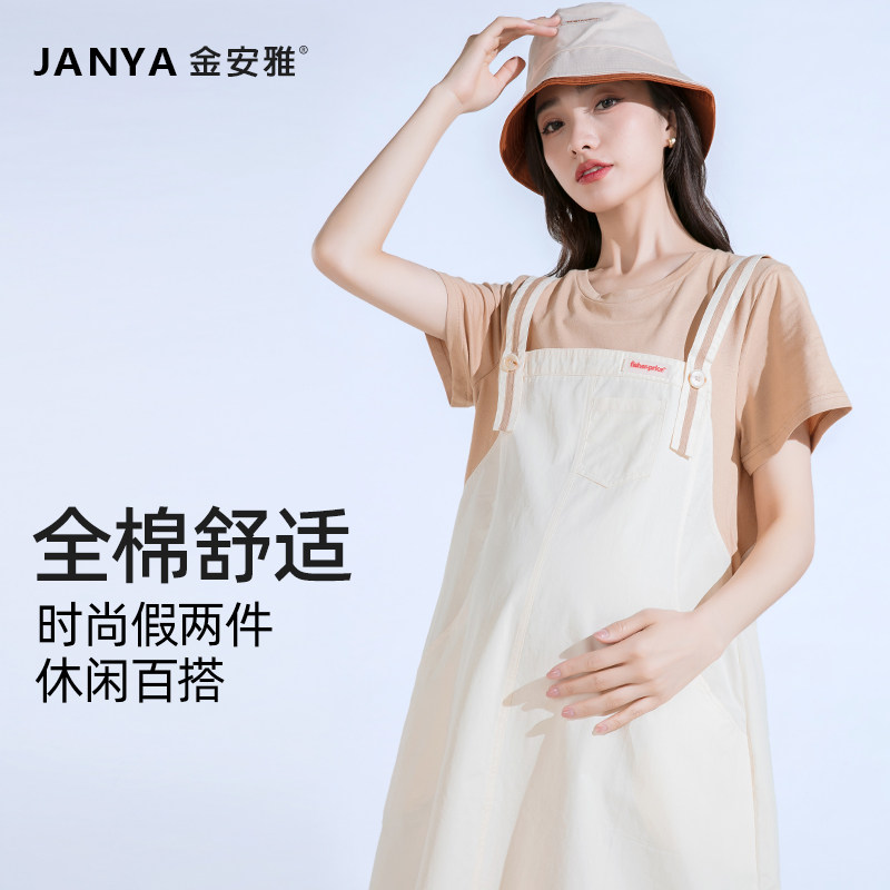 孕妇夏季裙子2023新款宽松减龄显瘦假两件纯棉背带裙连衣裙孕妇装