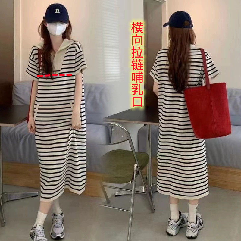 夏季哺乳衣外出辣妈款产后浦乳喂奶衣服中长款外穿条纹哺乳连衣裙