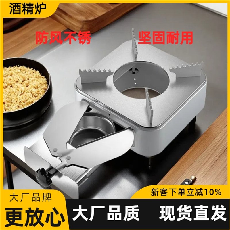 固体酒精炉干锅锅具小火锅炉子家用专用锅仔锅商用抽屉式炉灶底座