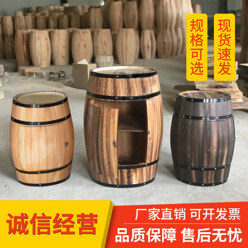 橡木桶酒桶酒吧酒馆酒庄橡木桶装K饰储物橡木桶啤酒空桶