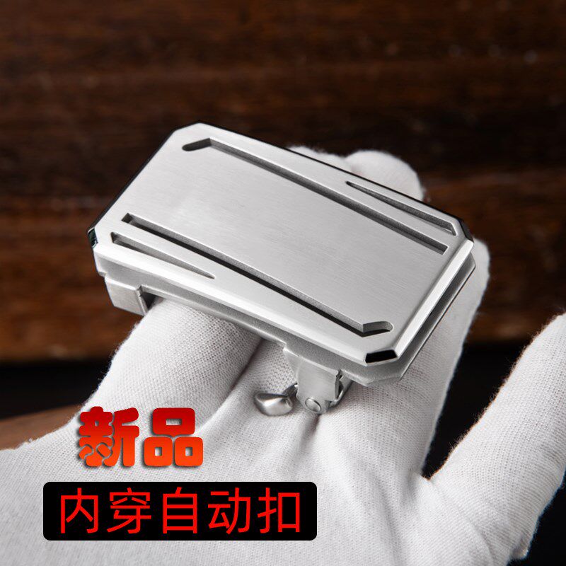 男士皮带头内穿式无牙自动扣头不锈钢高档商务无孔腰带头裤带扣款
