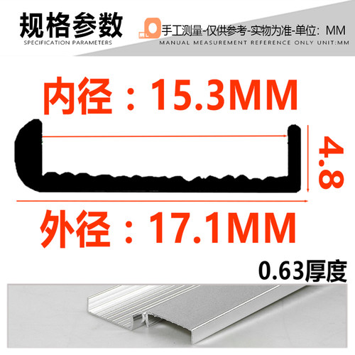 15mm封边 铝合金封边免漆木板收边U型封边条免开槽铝封边铝材推荐