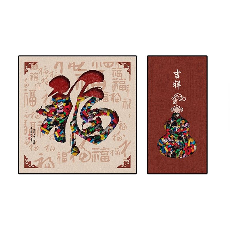 福字新中式餐厅装饰画现代简约饭厅挂画葫芦高级感客厅背景墙壁画