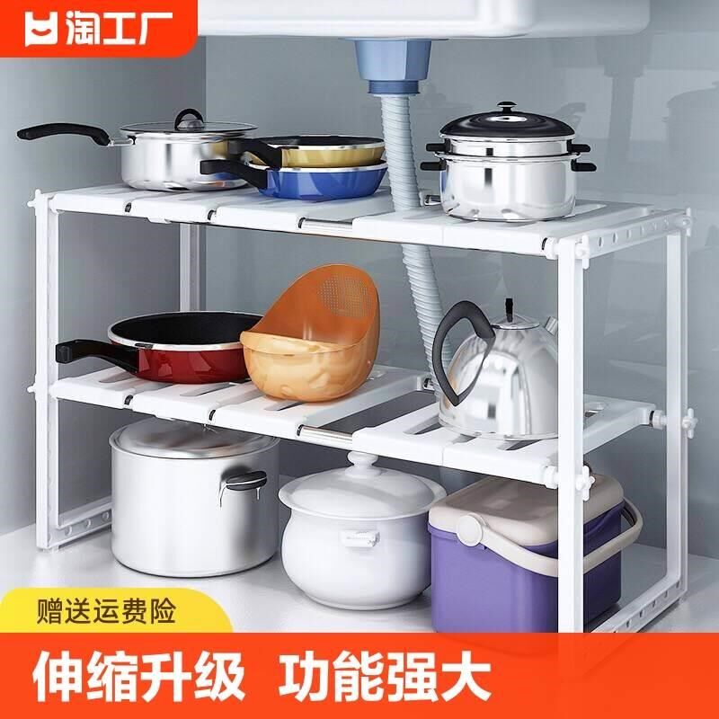 厨房置物架不锈钢下水槽架子多层收纳架落地储物架锅架双层伸缩
