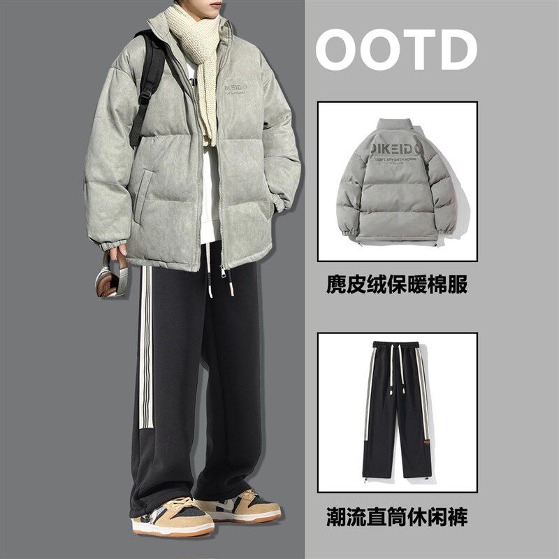 高级感立领潮流棉衣男装搭配一套帅气加厚棉服外套冬季棉袄套装男