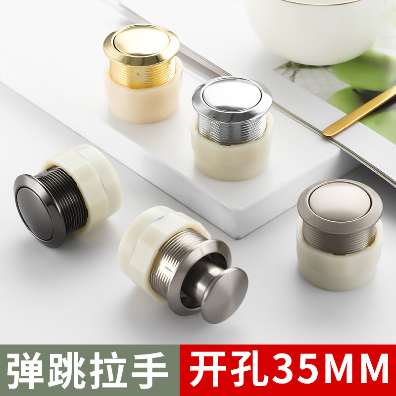 榻榻米开孔35mm弹跳拉手按弹抽屉消防门把手隐形暗拉手嵌入式暗藏