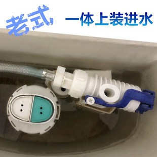 马桶水箱进水阀配件侧面上水阀后上水器座便器厕所老式抽水箱配件