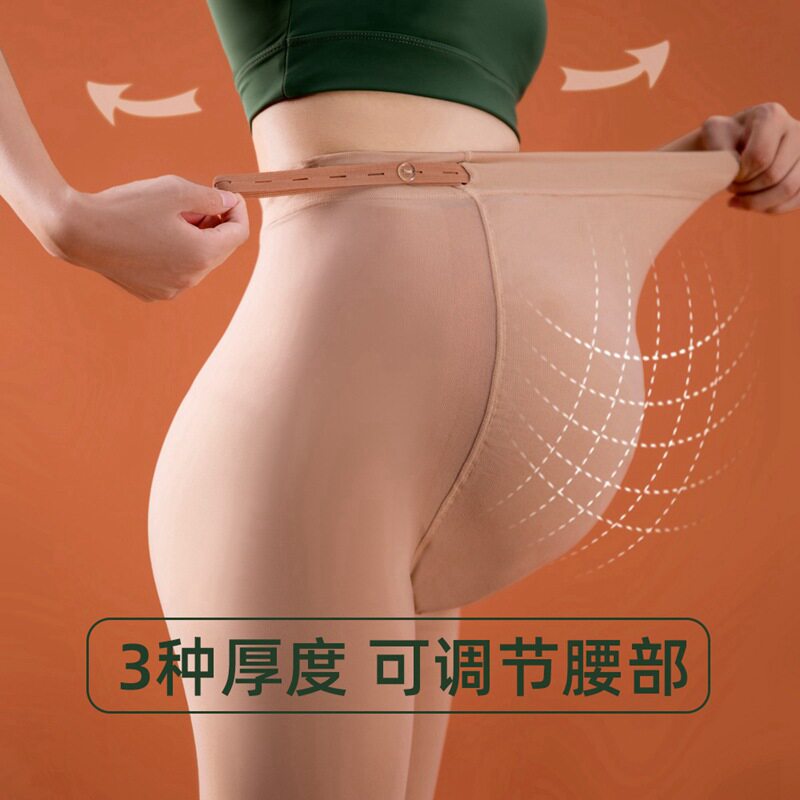 孕妇打底袜春秋款打底裤光腿神器肉色袜裤春装加绒春夏防蚊丝袜子