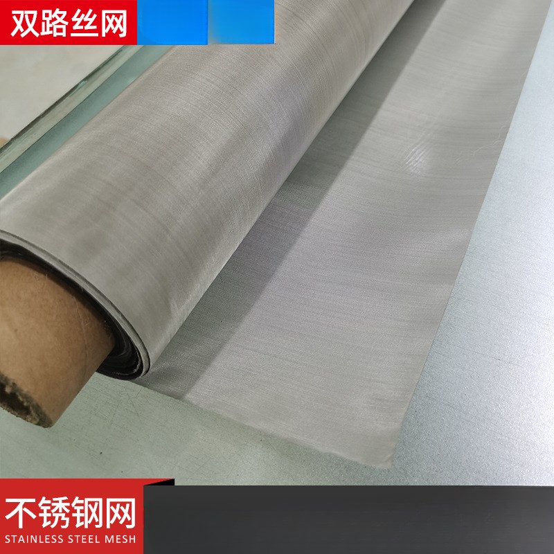 不锈钢纱窗网防虫防蚊防尘窗纱网不L锈钢防鼠防纹筛网家用
