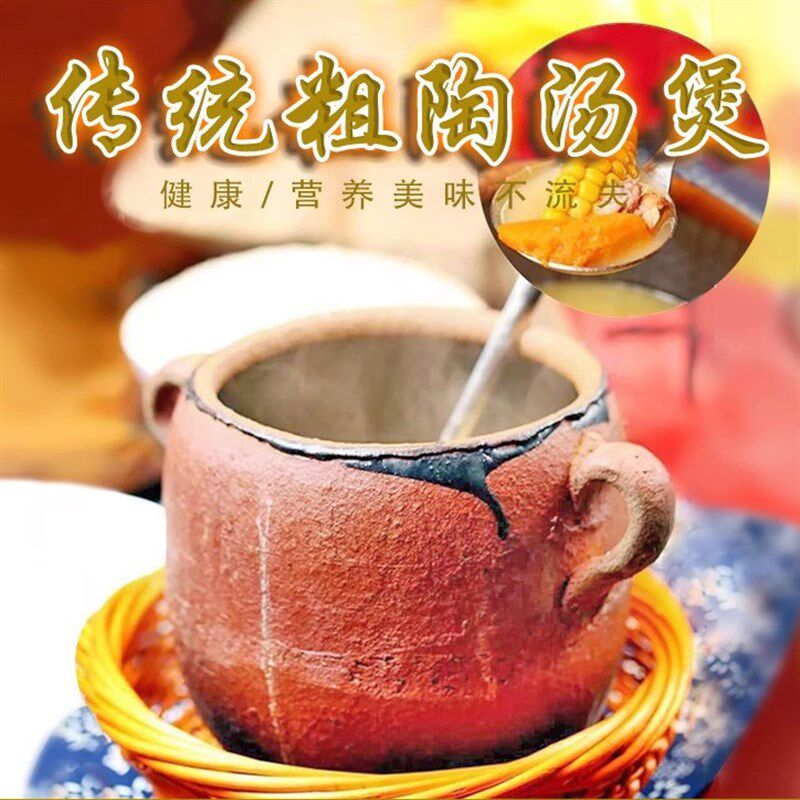 老式土罐子土沙罐土陶罐煲汤老式煨汤罐小土罐瓦罐坛子煲汤炖卤肉