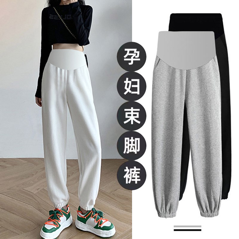 孕妇运动裤子春秋外穿大码束脚卫裤夏季新款孕早期休闲孕妇装秋装