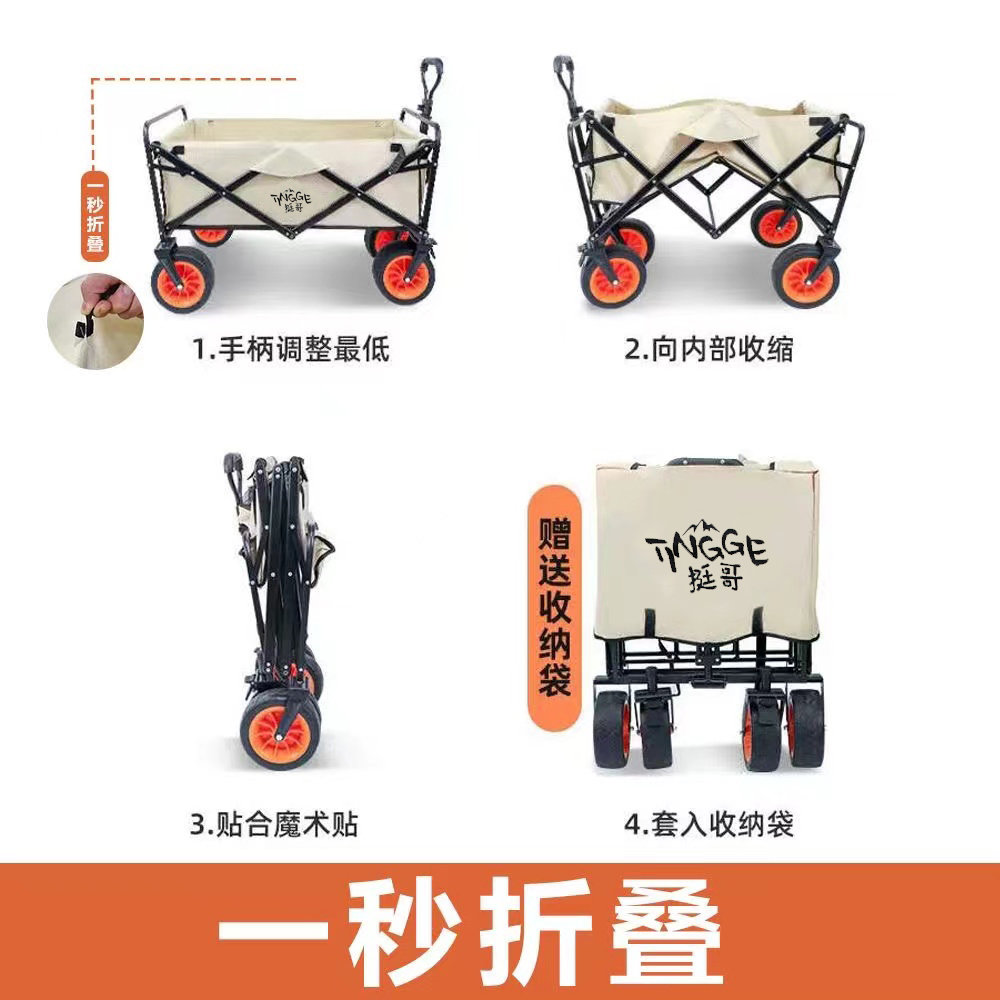 轻便小户外e车露营便携营地小拉车推车买菜拖车折叠流浪者野炊超