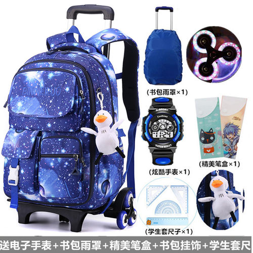 拉杆书包初中小学生12-34569年级男女孩可爱大容量防水耐用可拆卸